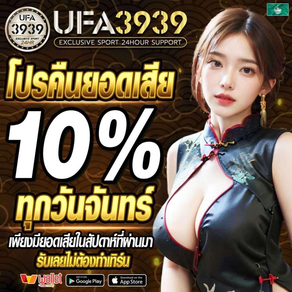 แจกโคดเครดตฟรสลอตลาสด_รวมสนกกบคาสโนออนไลน.jpg