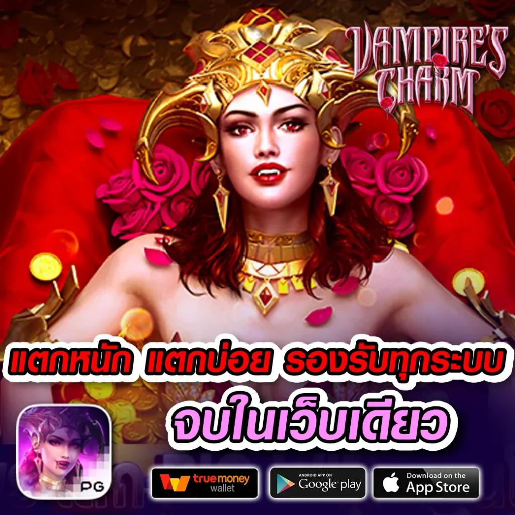 15รับ100ทํา300ถอน100ทํา900ถอน300 โปรโมชั่นคาสิโนล่าสุด