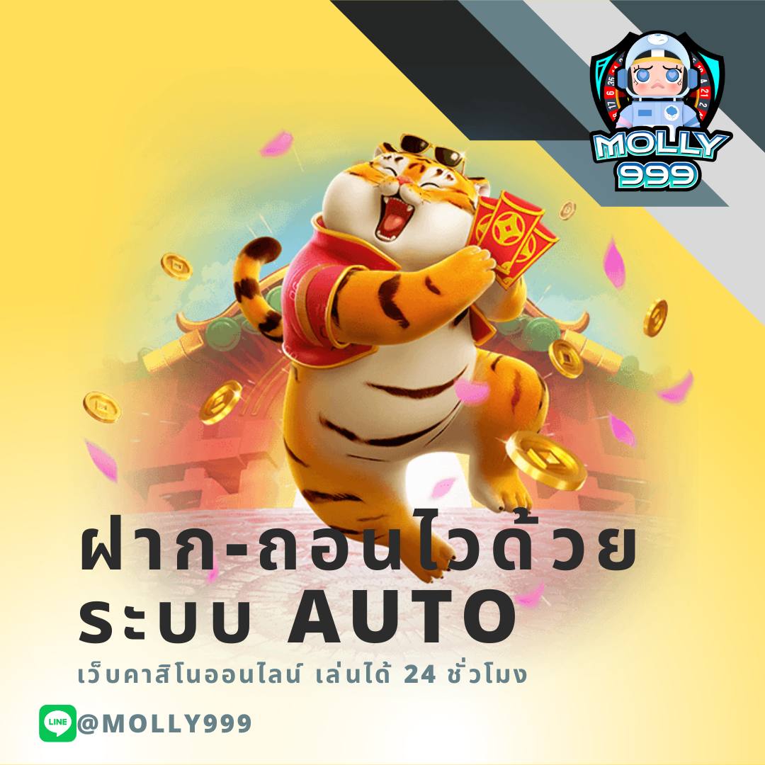 1688บาคาร่า: ประสบการณ์บาคาร่าออนไลน์ยอดฮิตในไทย