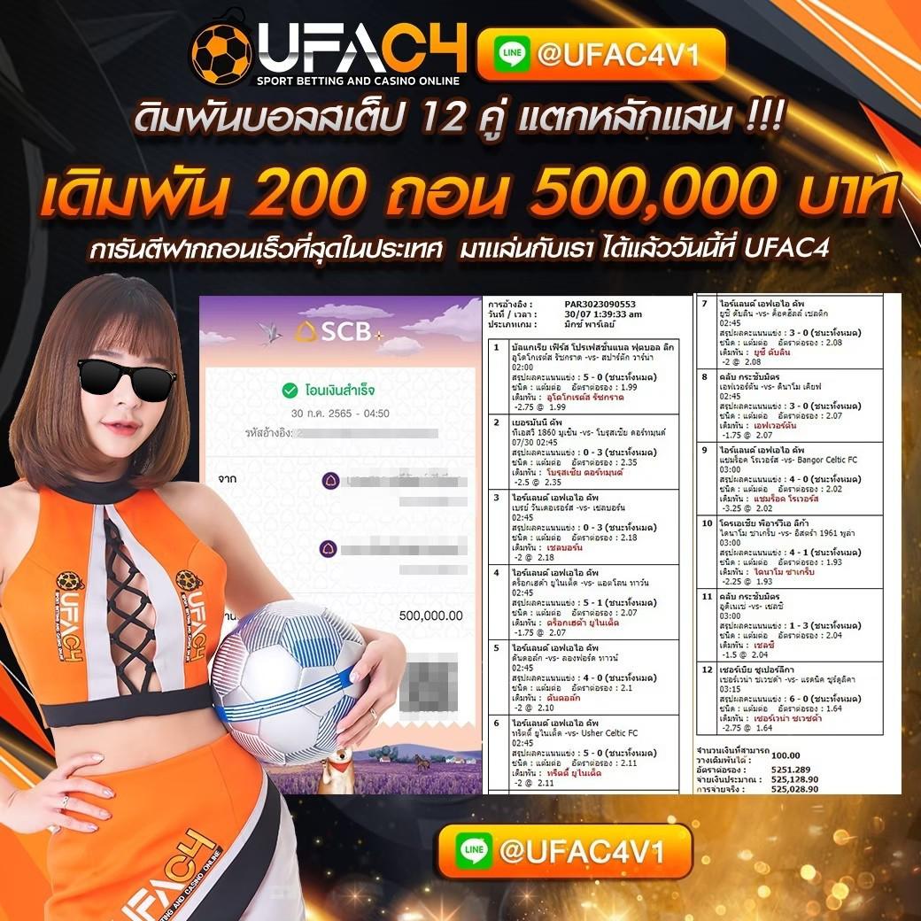 1บาทรับ100: เล่นคาสิโนออนไลน์ สุดสนุก โบนัสไม่อั้น