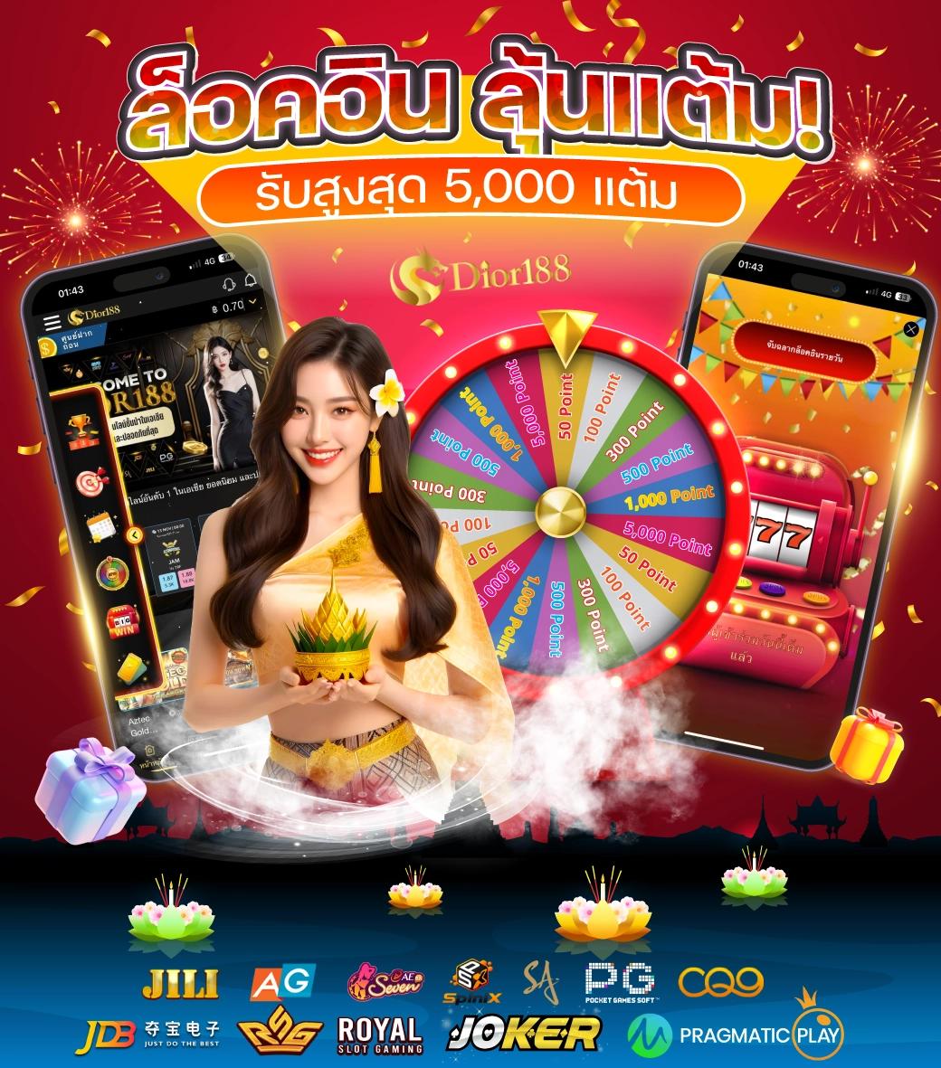 460bet คาสิโนออนไลน์ที่ร้อนแรงที่สุดในปี 2025 รับโบนัสเพียบ!