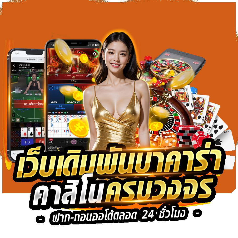 4x4 สล็อต: คาสิโนออนไลน์ชั้นนำ เล่นง่าย ลุ้นสนุกไม่รู้จบ