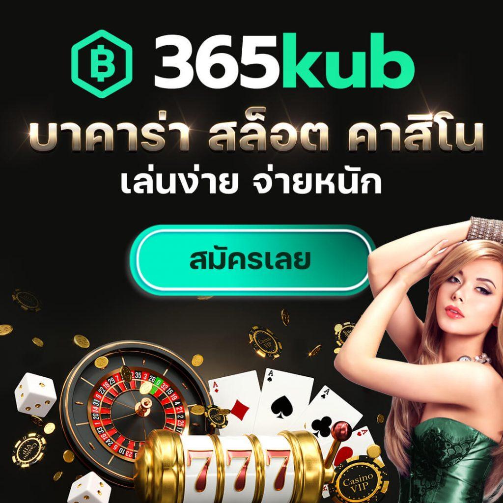 4x4สล็อต: รวมเกมส์คาสิโนออนไลน์ใหม่ล่าสุดในไทย