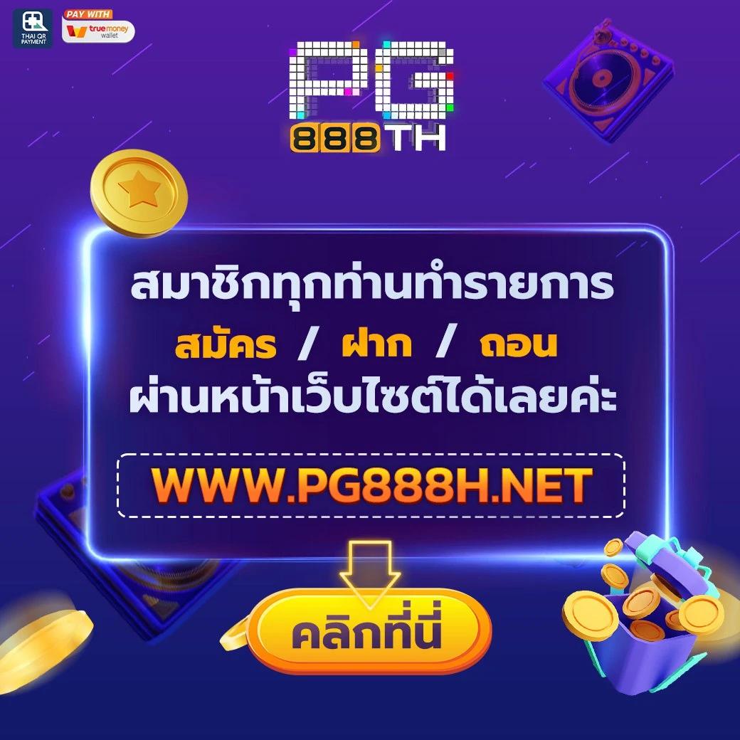 55gaga slot: รวมเกมฮิตทุกแนว สนุกพร้อมรางวัลมากมาย