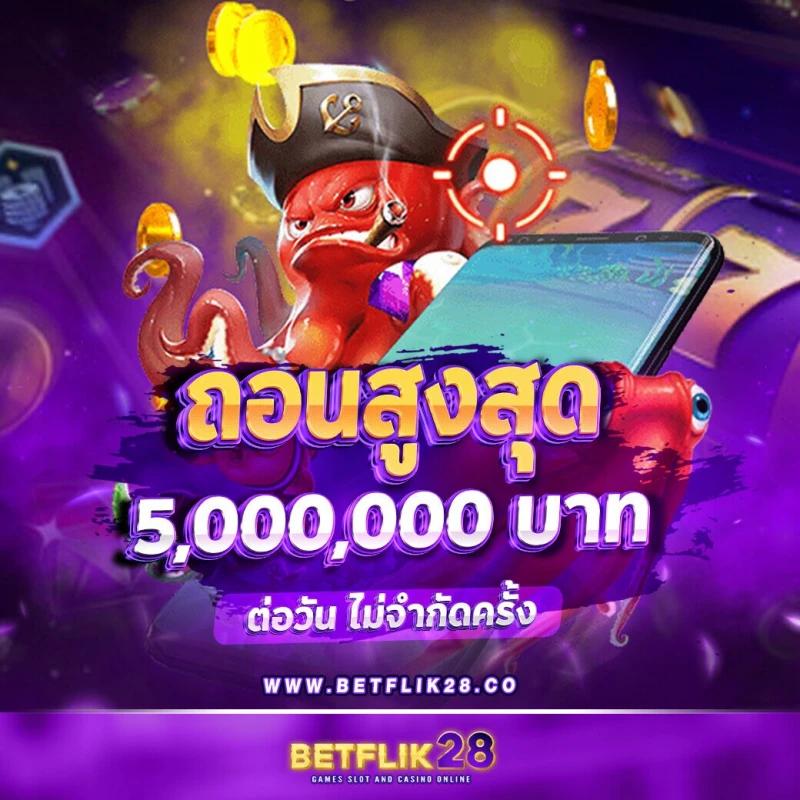 567 สล็อต: ประสบการณ์เกมออนไลน์ครบวงจรในไทย