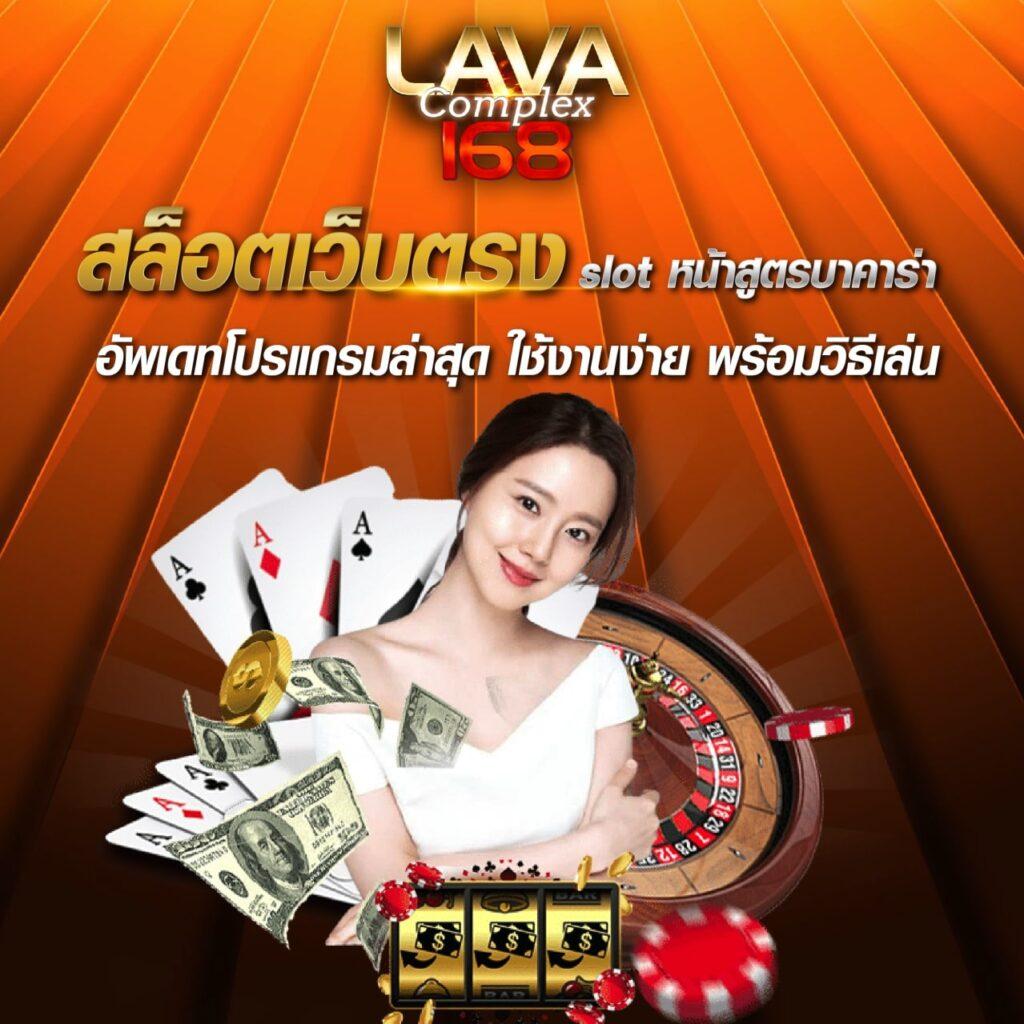 7m สปอร์ตพูล: แหล่งรวมเกมคาสิโนออนไลน์ชั้นนำในไทย