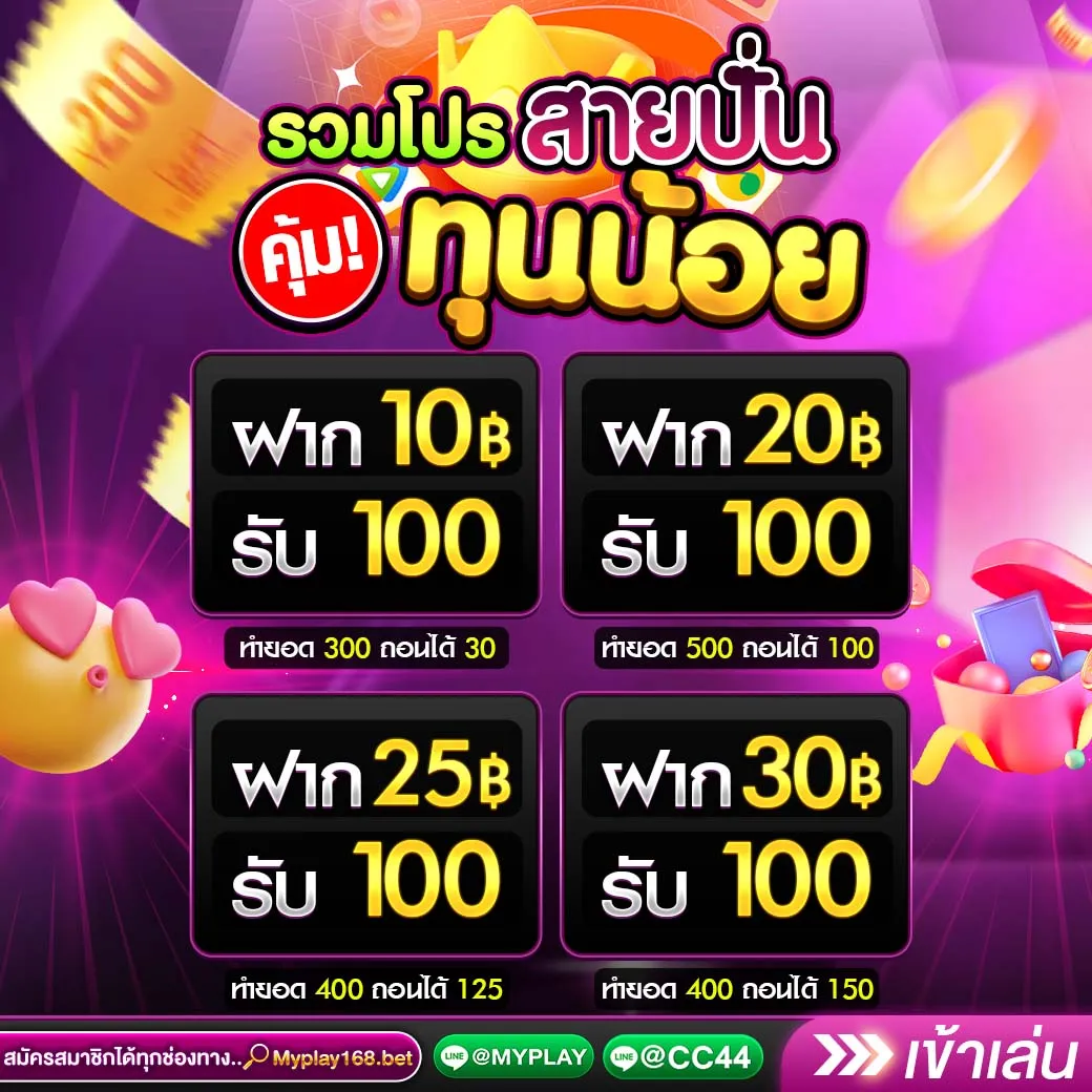 918kiss เข้าสู่ระบบ - เล่นคาสิโนออนไลน์ได้เงินจริง 2025