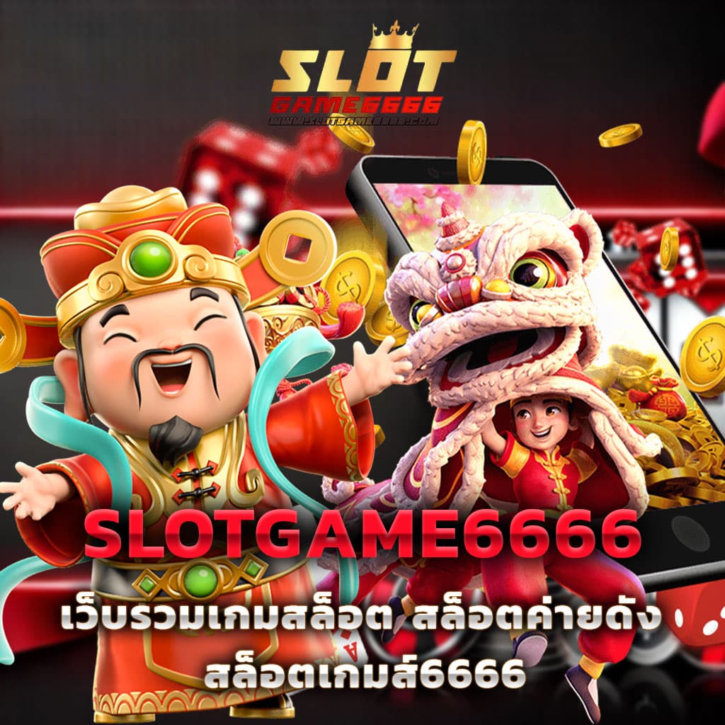 Betflik 93: แหล่งรวมเกมคาสิโนออนไลน์ที่ดีที่สุดในไทย