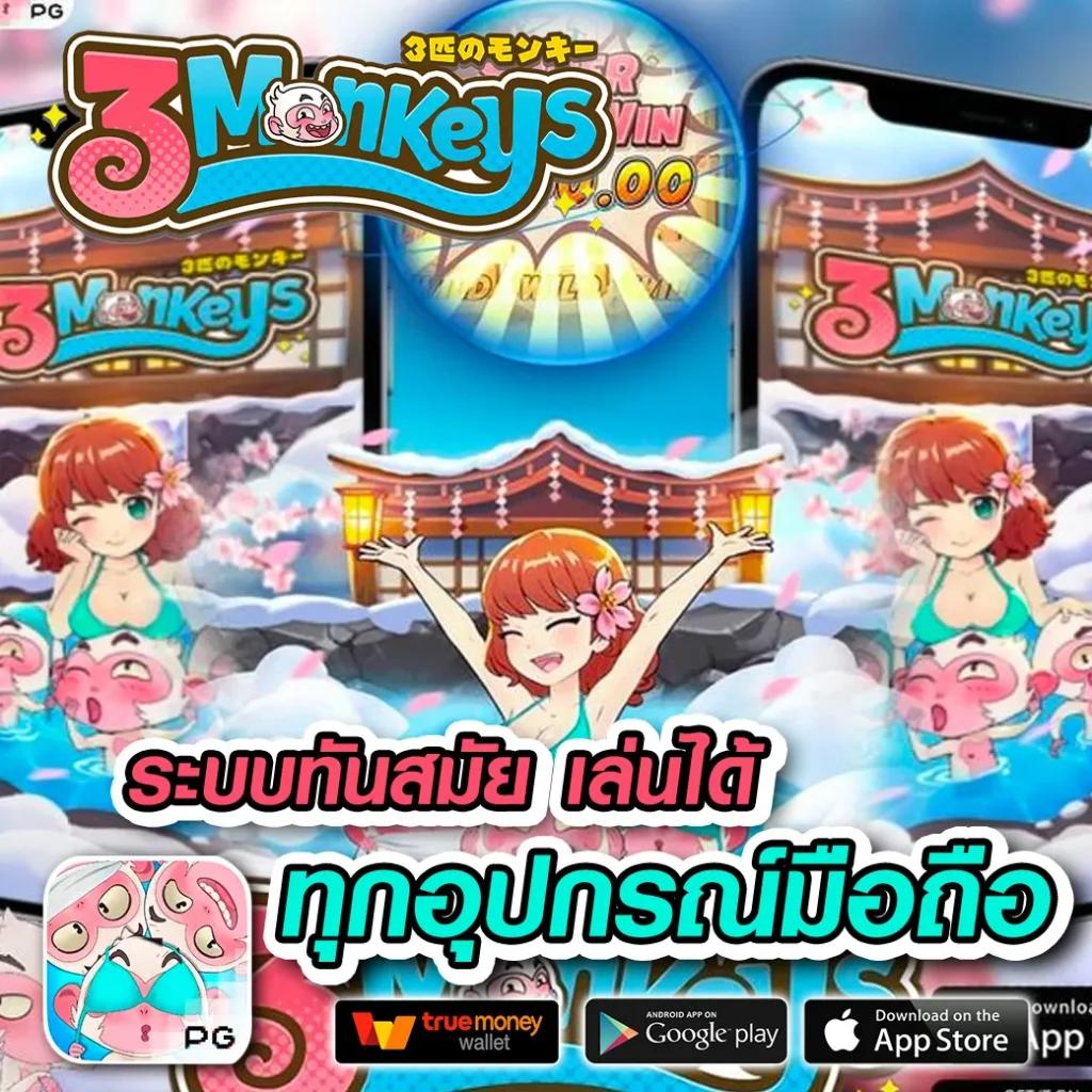 Betflix เข้าสู่ระบบ | คาสิโนออนไลน์ที่มีเกมครบครัน 