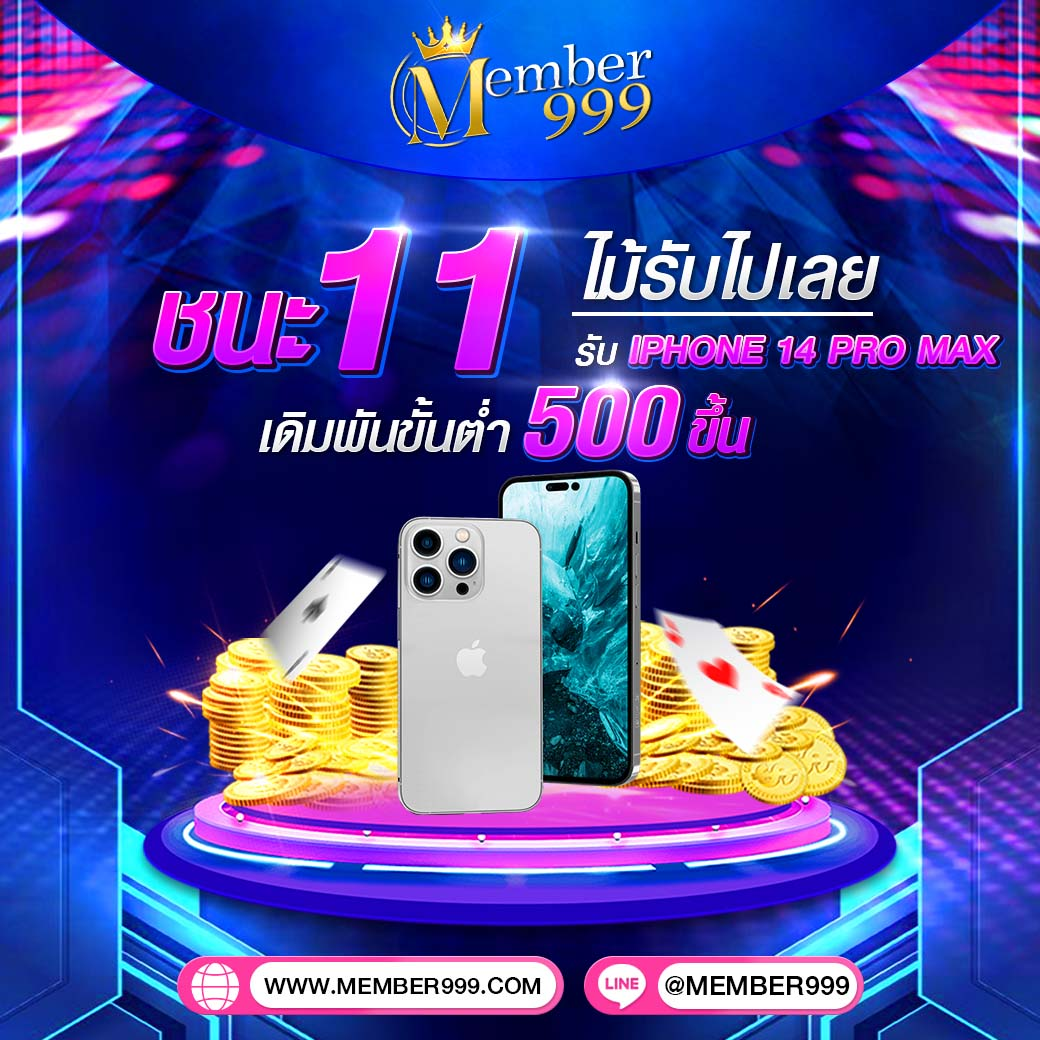 Bigwin SSC168 คาสิโนชั้นนำ แจกโบนัสมากมายในปี 2025