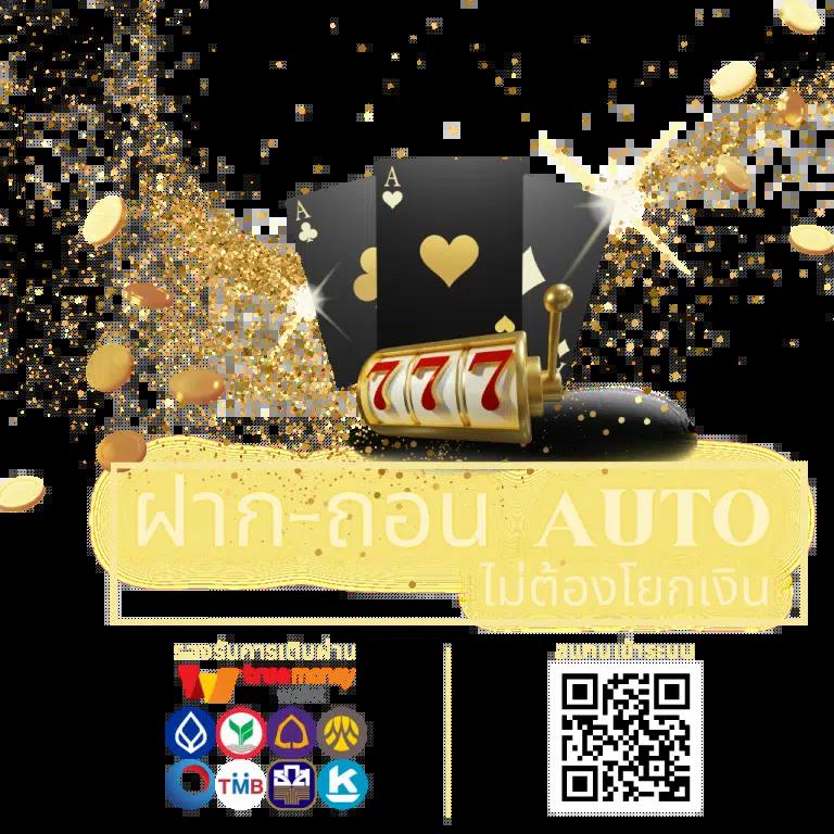 Free Spin Coin Master: รับโบนัสหมุนฟรีง่าย ๆ ทุกวัน