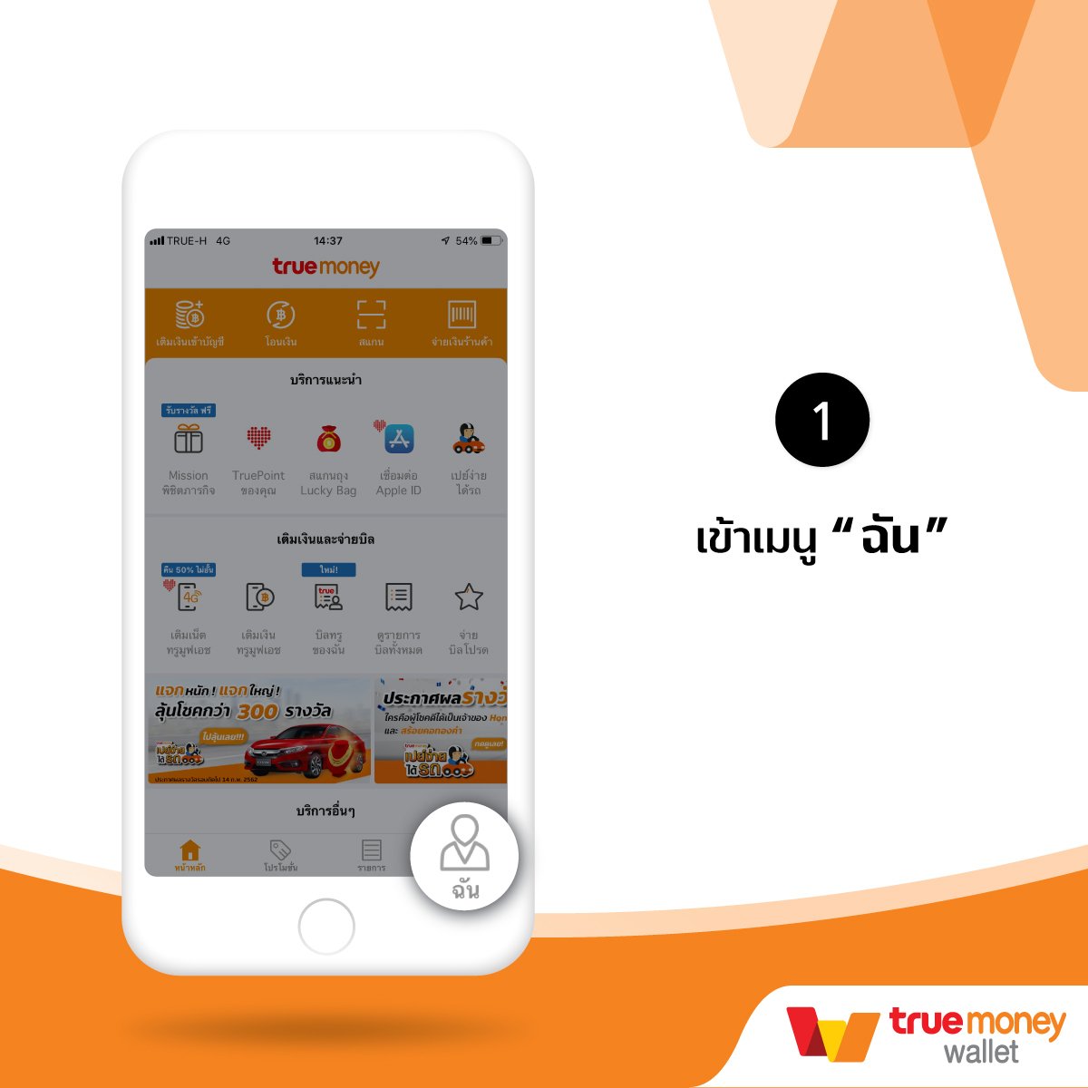 Lex TH คาสิโนออนไลน์ชั้นนำ โปรโมชั่นร้อนแรง 2025