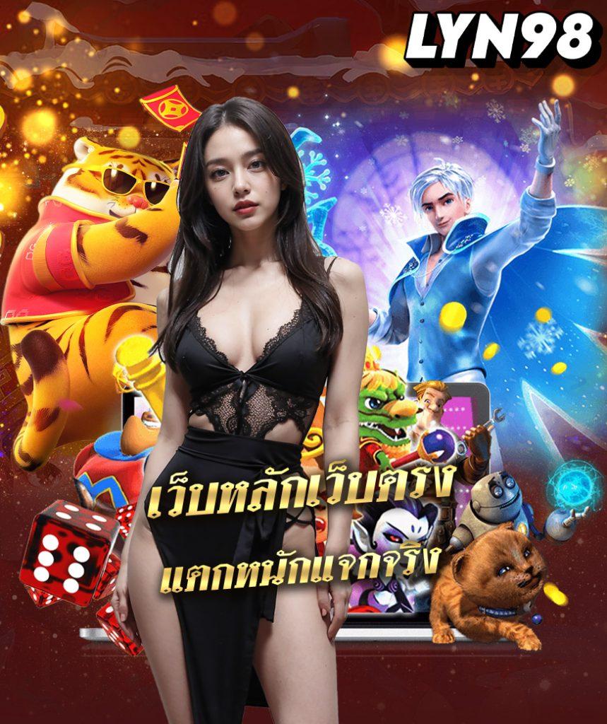 Myplay VIP คาสิโนออนไลน์ยอดนิยม เข้าสู่ระบบสะดวกปลอดภัย