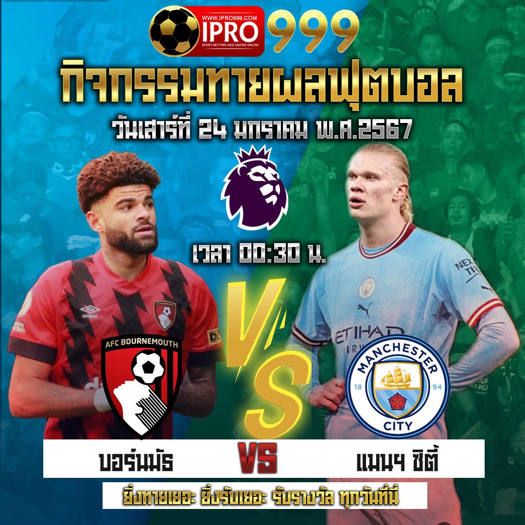 Reboost88 คาสิโนยอดนิยม สมัครง่าย โปรโมชั่นสุดพิเศษ