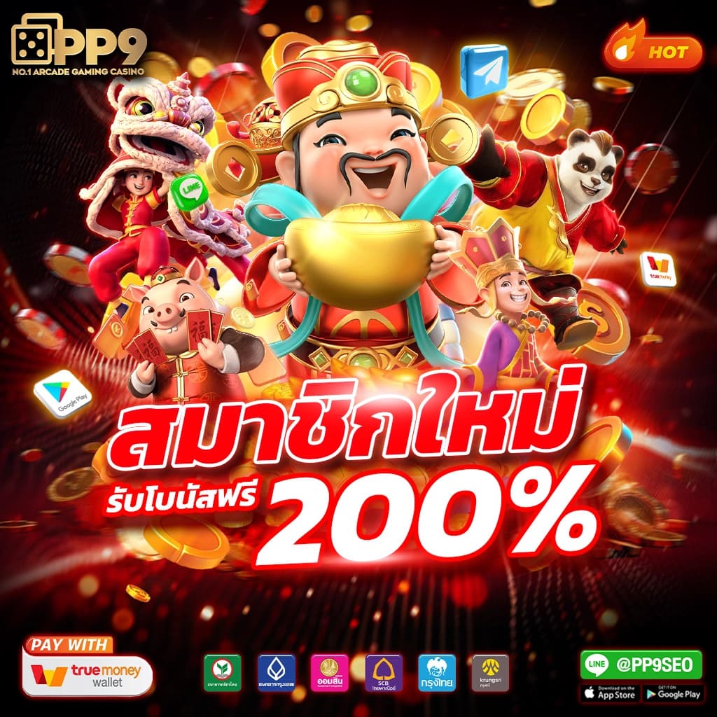 Rich88 Slot: สนุกกับเกมสล็อตออนไลน์ที่ดีที่สุดในไทย