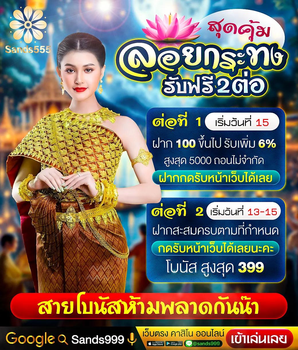 Siam99th: คาสิโนออนไลน์ยอดนิยม เล่นง่าย ได้เงินจริง