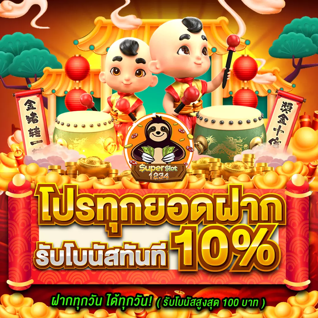 Spinup สล็อต: สุดยอดคาสิโนออนไลน์ที่น่าสนใจในไทย