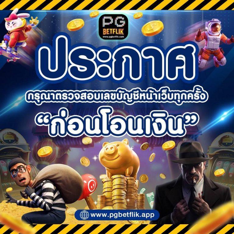 Super Slot: คาสิโนสล็อตยอดนิยม เดิมพันง่าย รับโบนัสสูงสุด