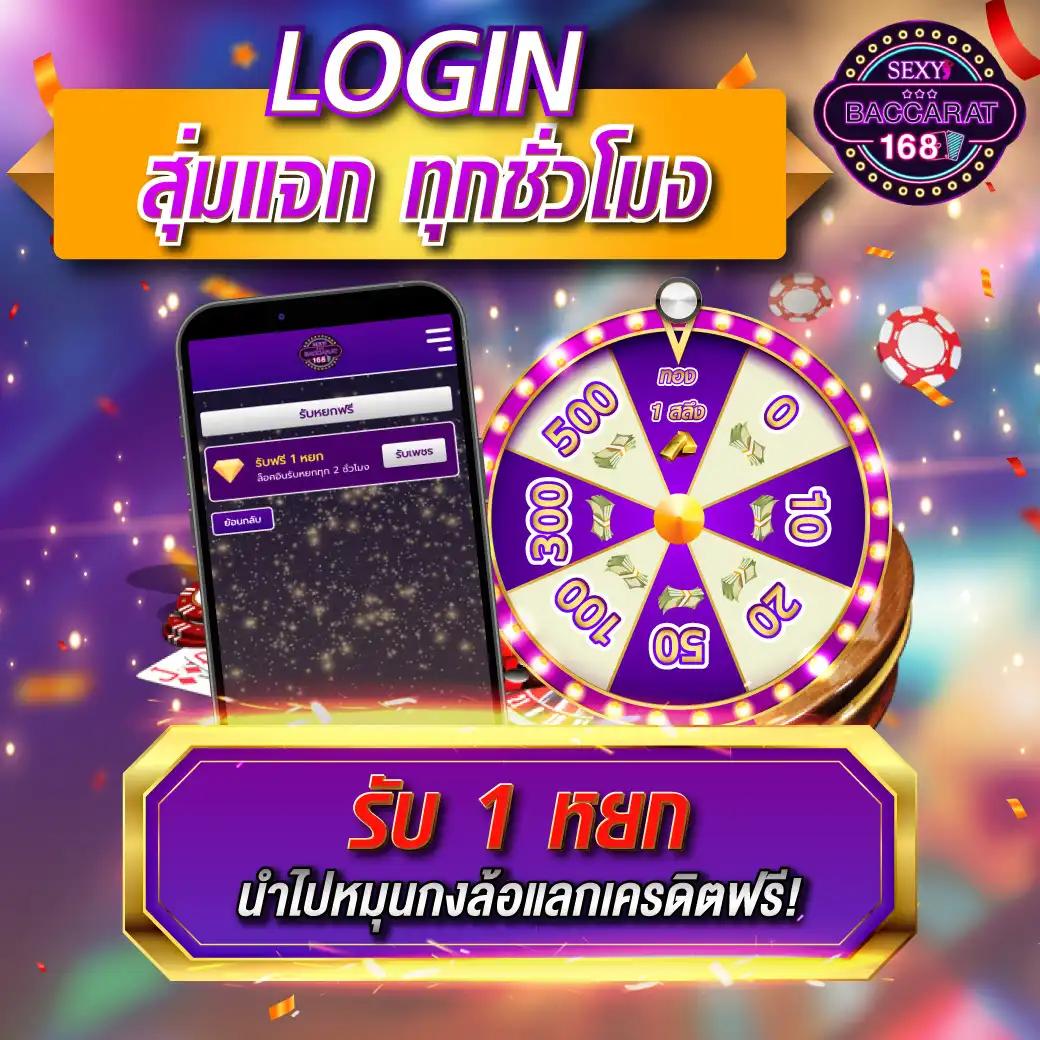 TH Livescore: คาสิโนออนไลน์ใหม่ พร้อมเกมสุดมันส์ 2025