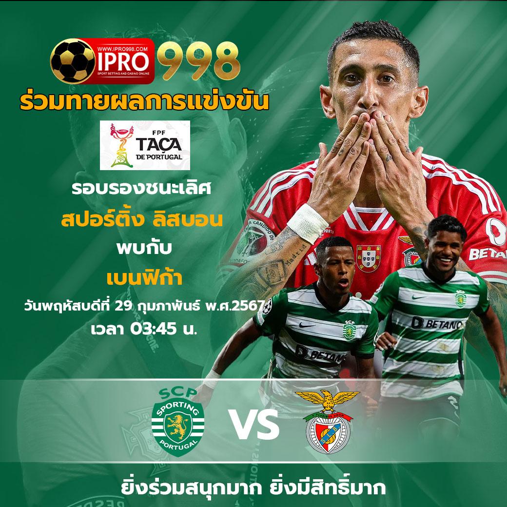 Thescoreบอล: เว็บไซต์คาสิโนออนไลน์ที่ดีที่สุดในไทย