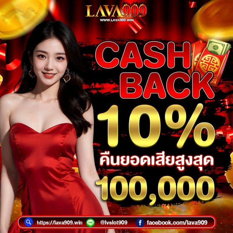 UFABET Casino - แหล่งรวมเกมคาสิโนออนไลน์ที่ดีที่สุดในไทย