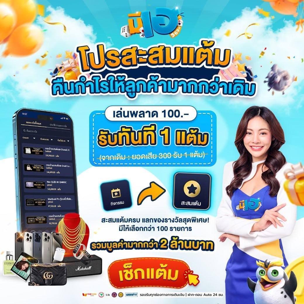 UFABET Company: คาสิโนออนไลน์ที่ครบครันในไทย 2025