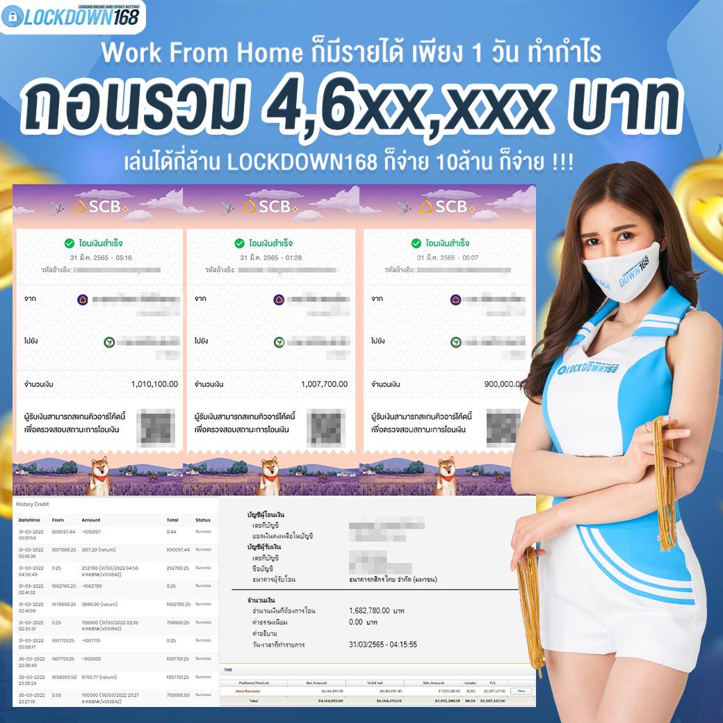 Windragon 239: คาสิโนออนไลน์ที่ดีที่สุดในปี 2025
