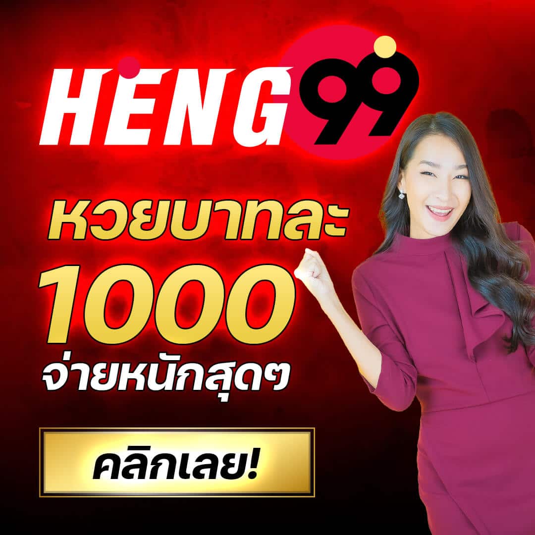 Wing 1688 คาสิโนที่ดีที่สุดในไทย ระบบทันสมัย เสถียรปลอดภัย