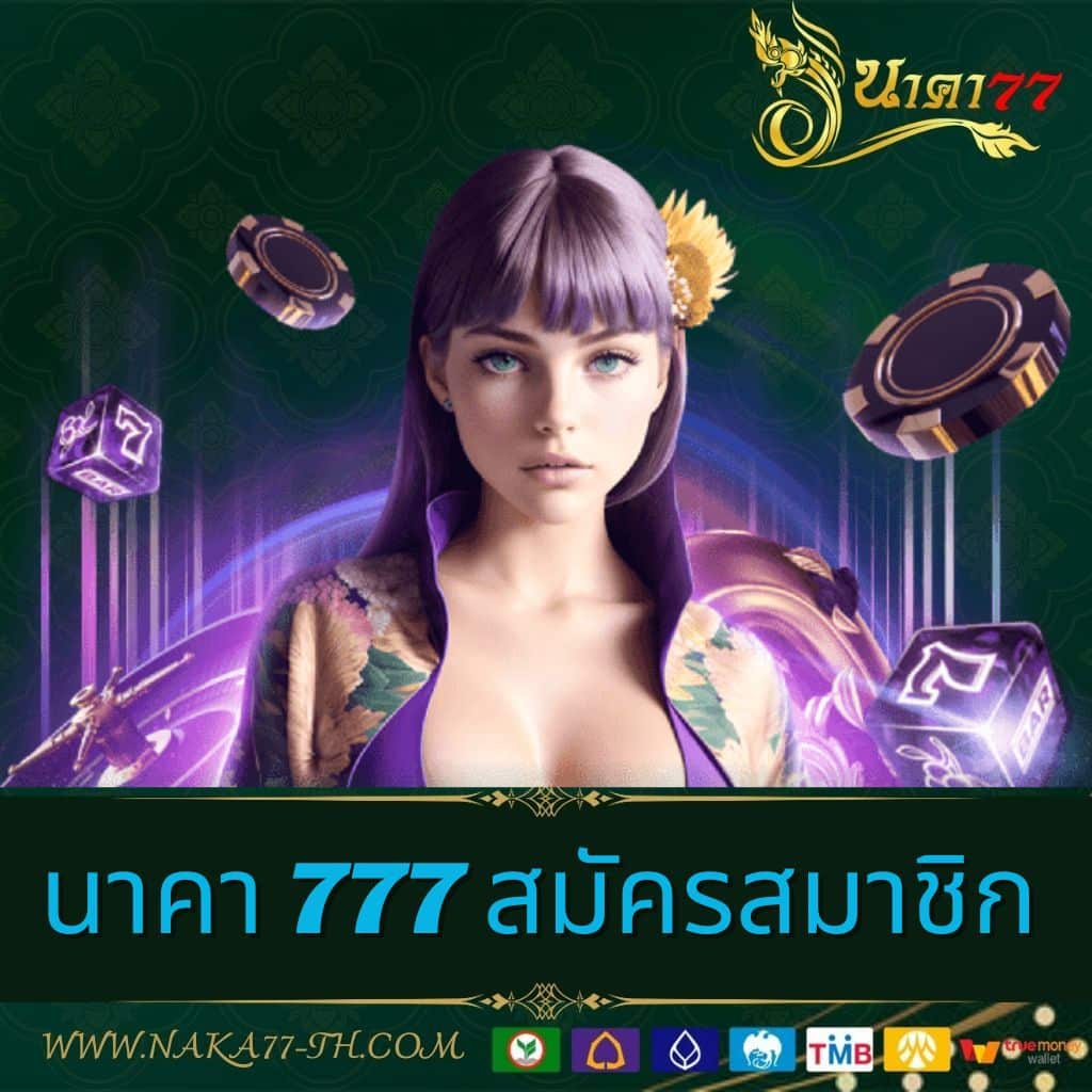 Zeed777plus คาสิโนออนไลน์มาตรฐาน สมัครง่าย ได้เงินจริง 