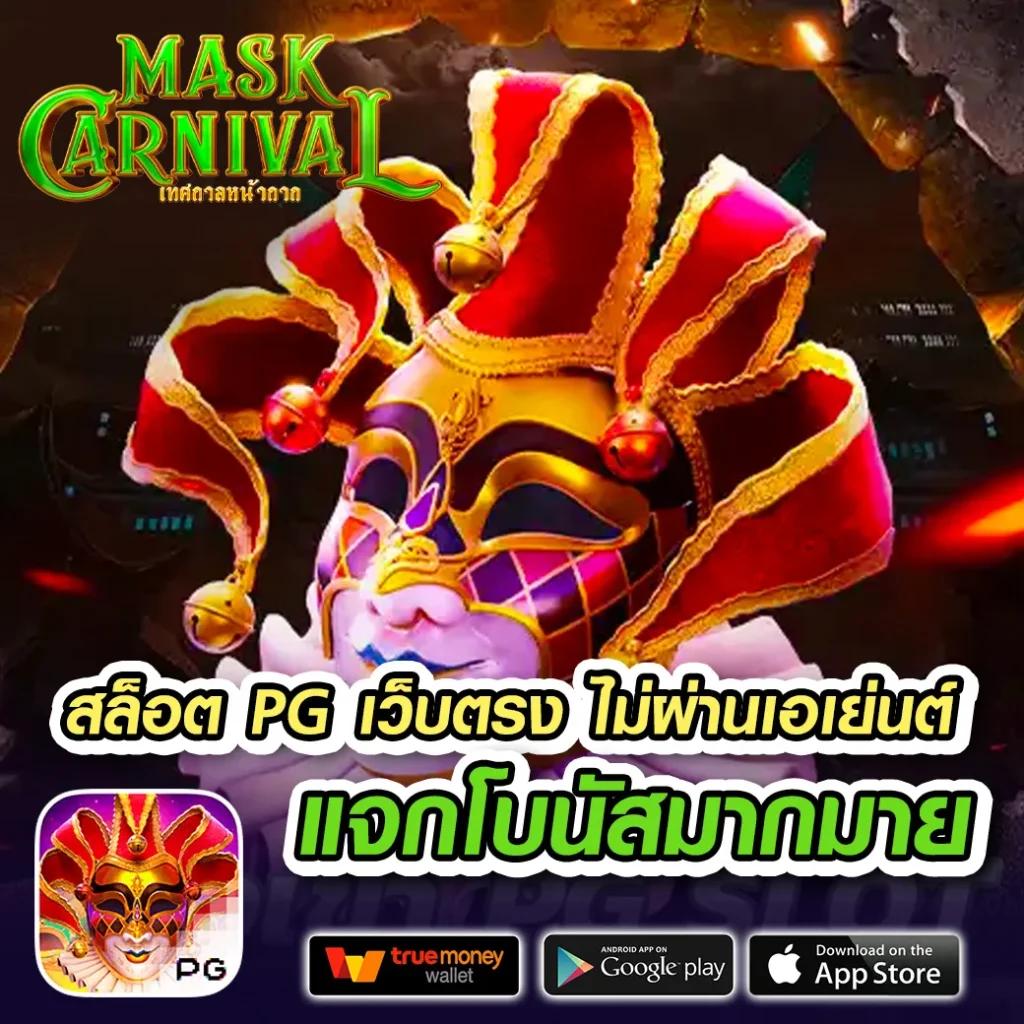 amb44 king คาสิโนออนไลน์ใหม่ล่าสุด เดิมพันง่าย ได้เงินจริง