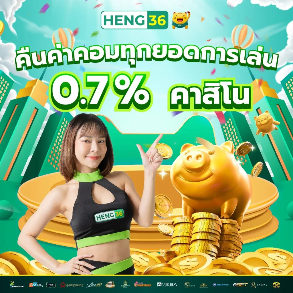 asia999 คาสิโนออนไลน์ รับเครดิตฟรี 40 บาท ทันที 2025