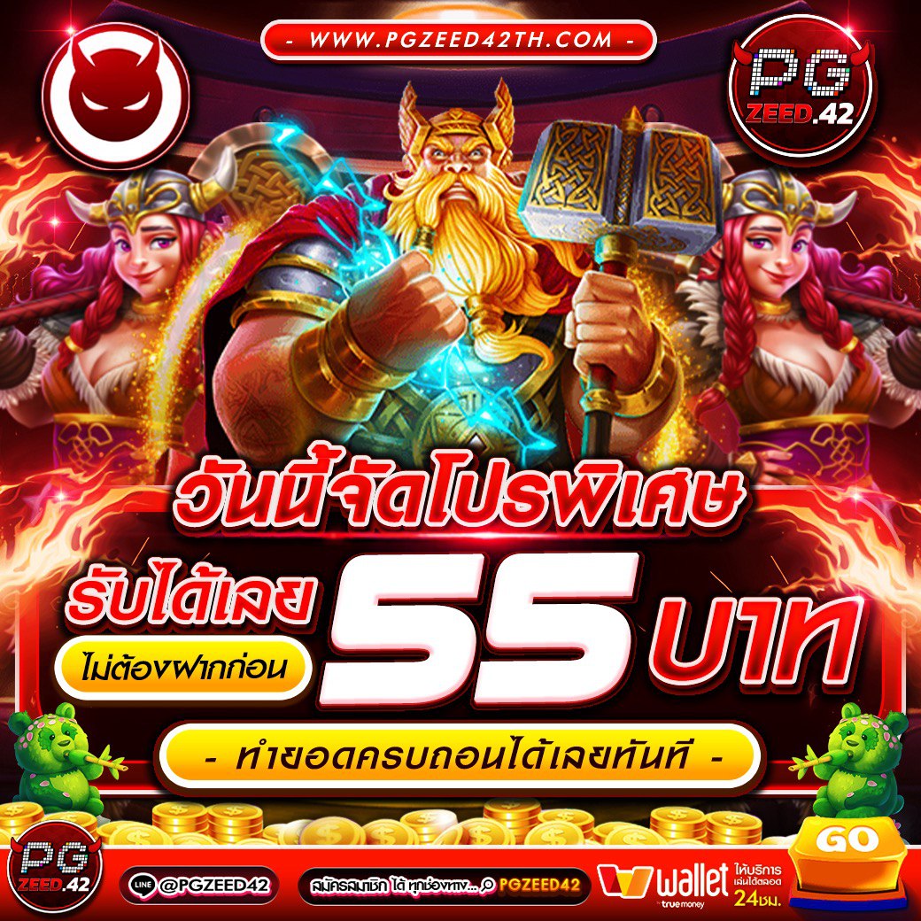 banball 7m คาสิโนออนไลน์ชั้นนำ บริการเกมครบวงจร 24 ชม.