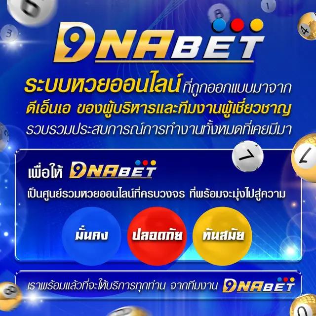 betflik 191 คาสิโนออนไลน์ที่ดีที่สุดในประเทศไทย ทดลองฟรี