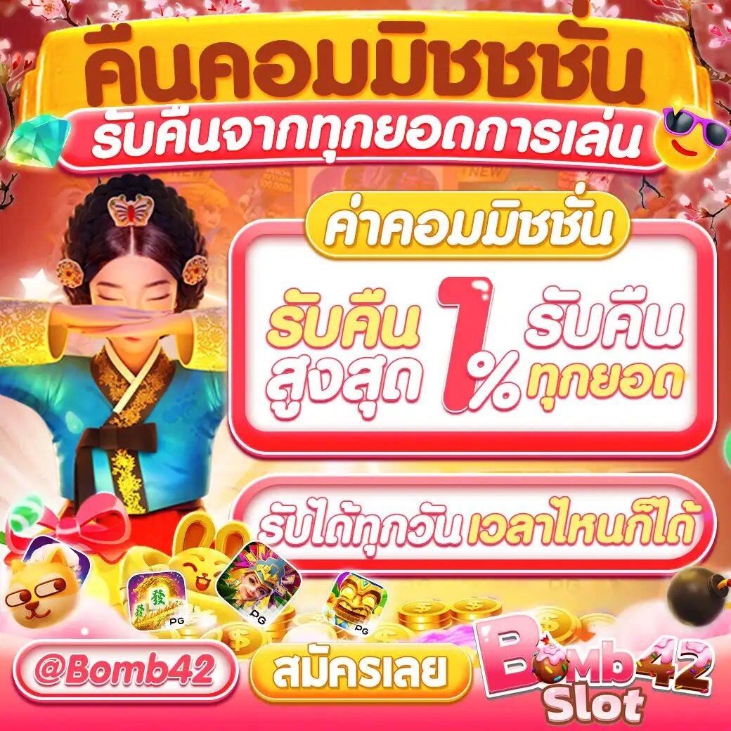 g2g7899 คาสิโนออนไลน์ที่ครบวงจร เดิมพันง่าย ได้เงินจริง