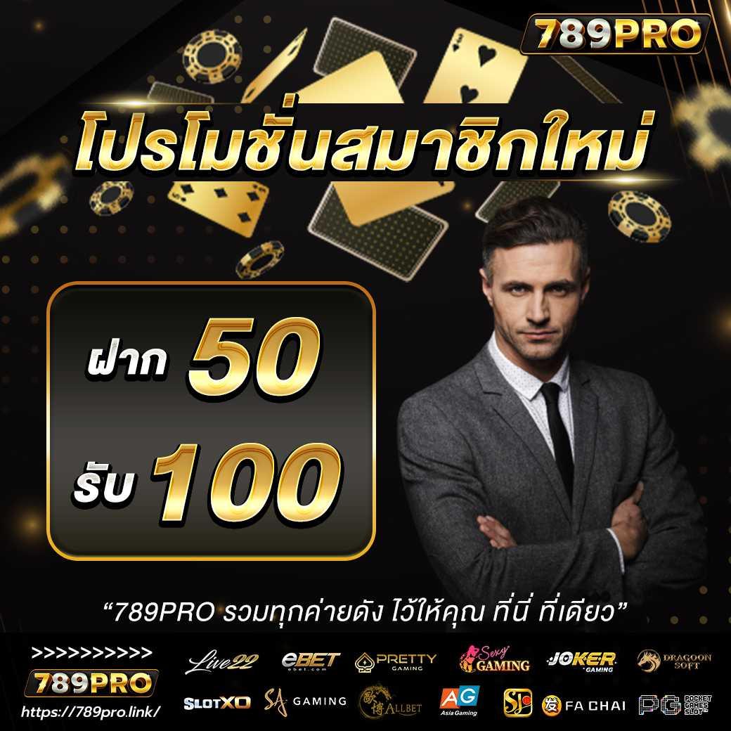 huaysong คาสิโนออนไลน์ครบวงจร ฝากถอนง่าย ไม่มีขั้นต่ำ