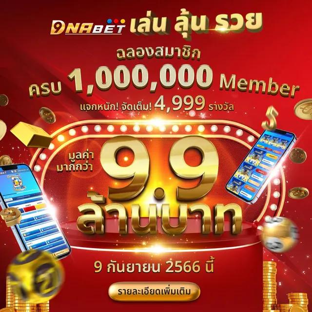 imba96: คาสิโนออนไลน์ชั้นนำ สำหรับผู้เล่นทันสมัย