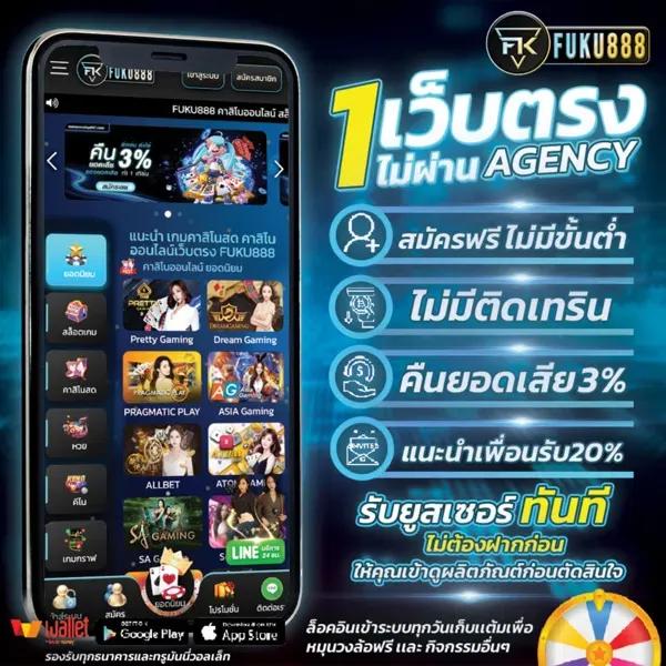 joker123 auto: คาสิโนออนไลน์ยอดนิยม ฝาก-ถอนเร็ว มีเกมส์เพียบ