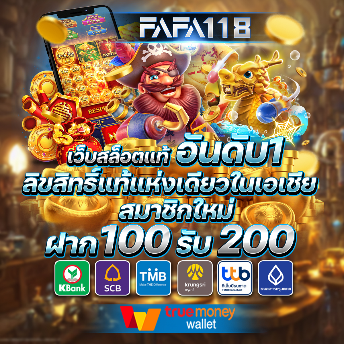 joox fun สล็อต: สนุกกับเกมคาสิโนออนไลน์สุดฮิต 2025