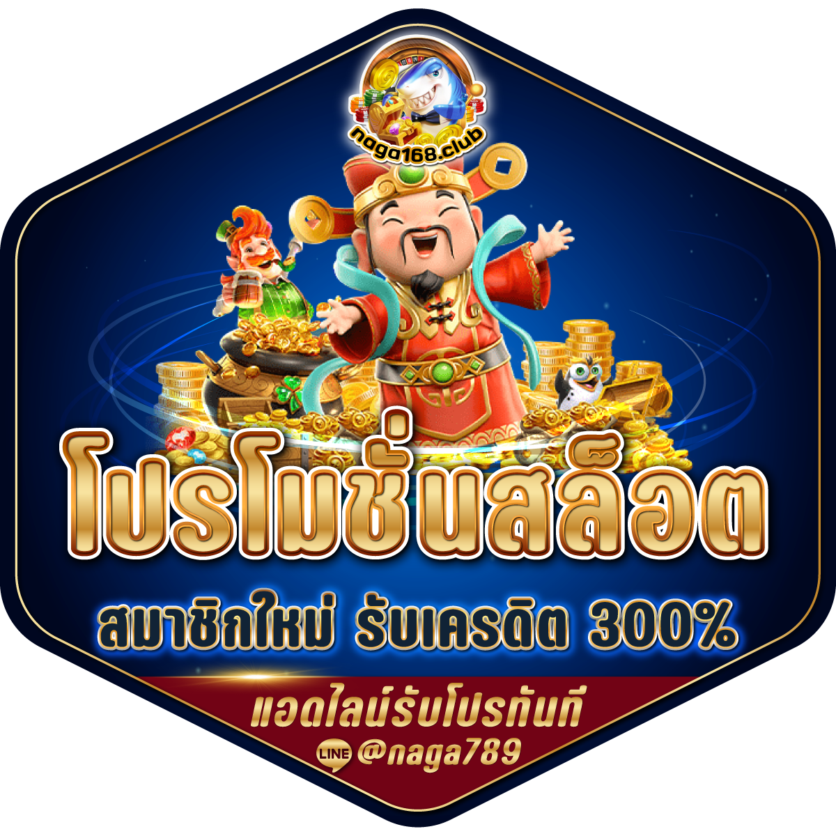 miami 1688 เว็บตรง คาสิโนที่ดีที่สุดในไทย โปรโมชั่นเด็ด 