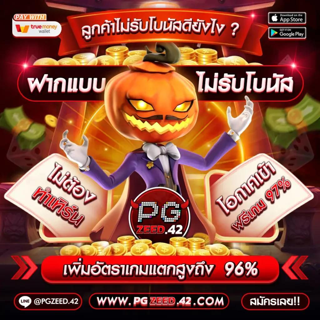 ok คาสิโน - เว็บพนันออนไลน์ที่ดีที่สุดในไทย 2025