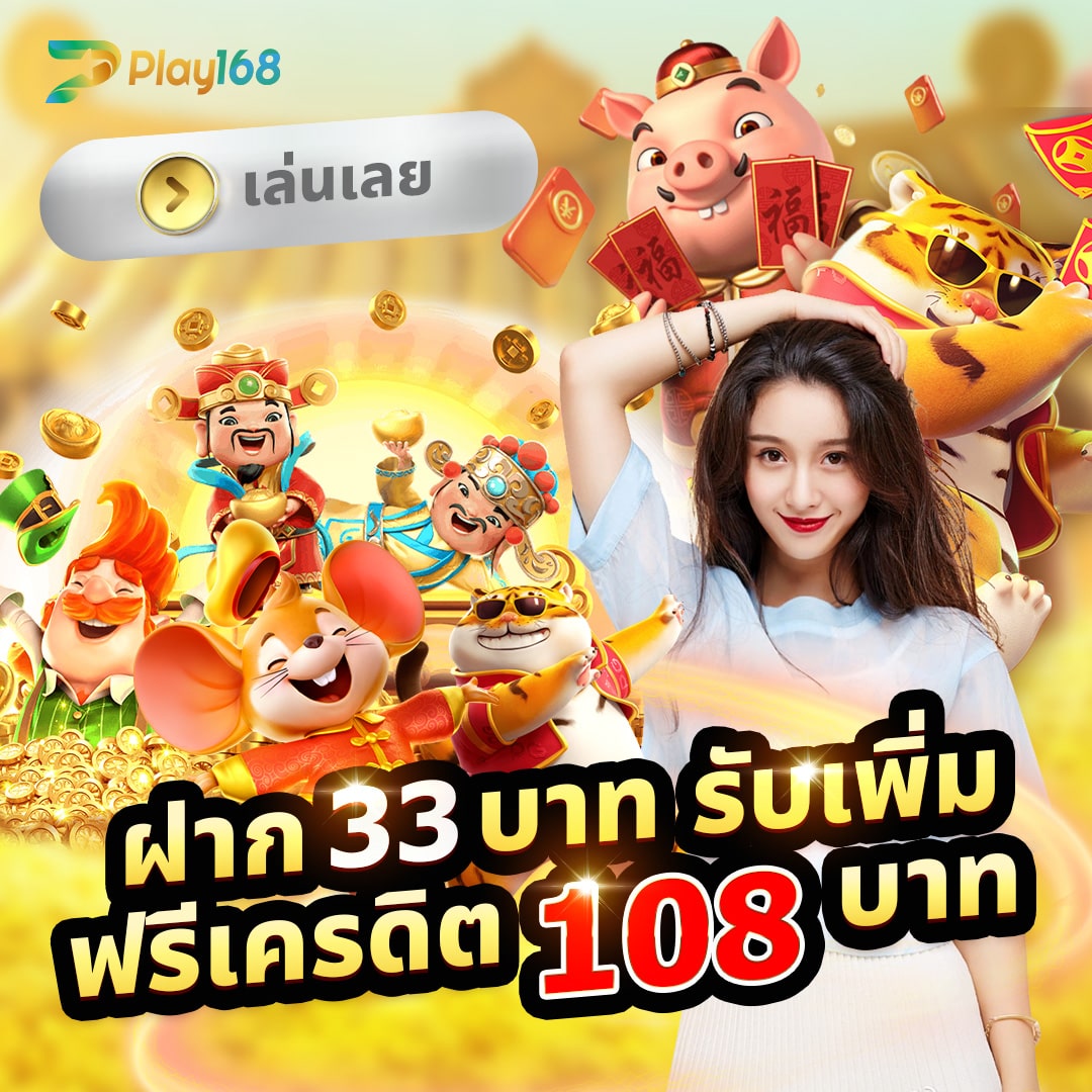 pg betflik joker คาสิโนสด เกมคุณภาพสูงในไทย 2025