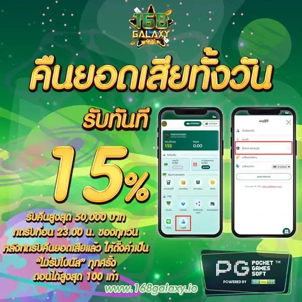 pg slot เว็บ ตรง วอ เลท - ประสบการณ์คาสิโนออนไลน์ที่ดีที่สุด