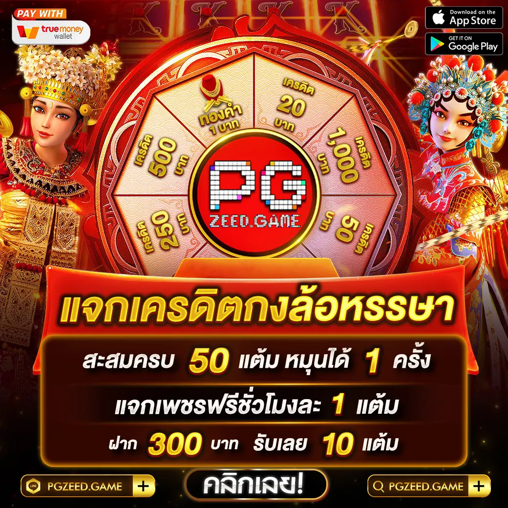ruay888 คาสิโนออนไลน์สุดทันสมัย โปรโมชั่นจัดเต็ม 2025