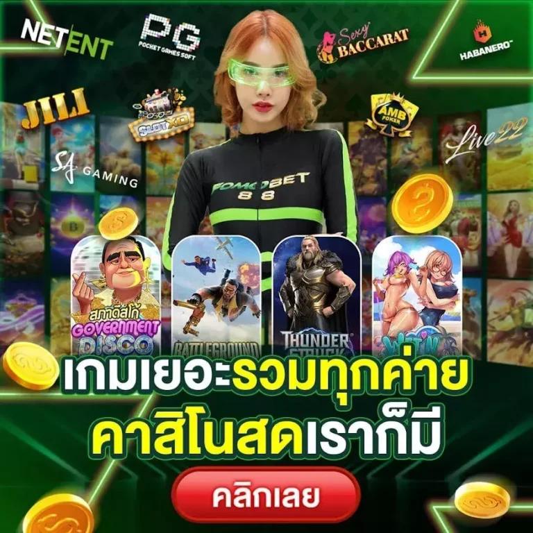 sbobet ผลบอลสด: คาสิโนออนไลน์ที่มอบประสบการณ์เดิมพันที่ตรงใจ