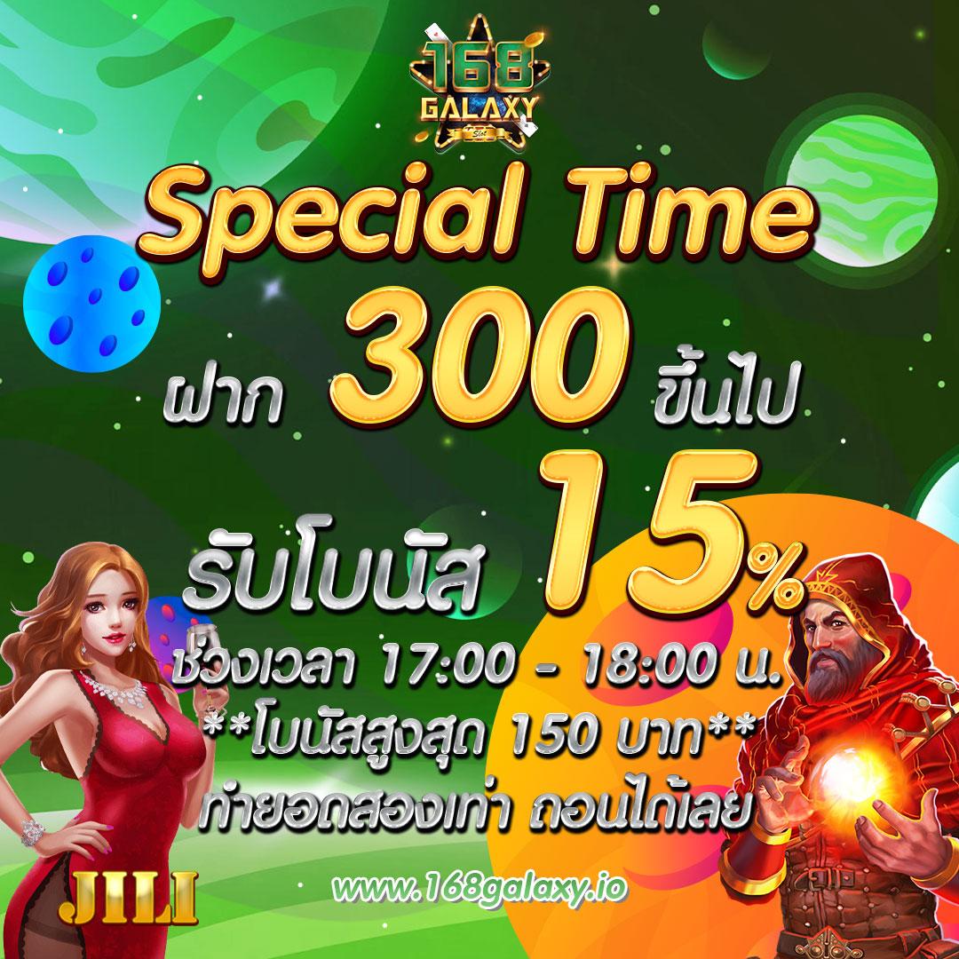 ufa1688 auto ทางเข้า - คาสิโนออนไลน์เล่นง่าย ฝากถอนรวดเร็ว