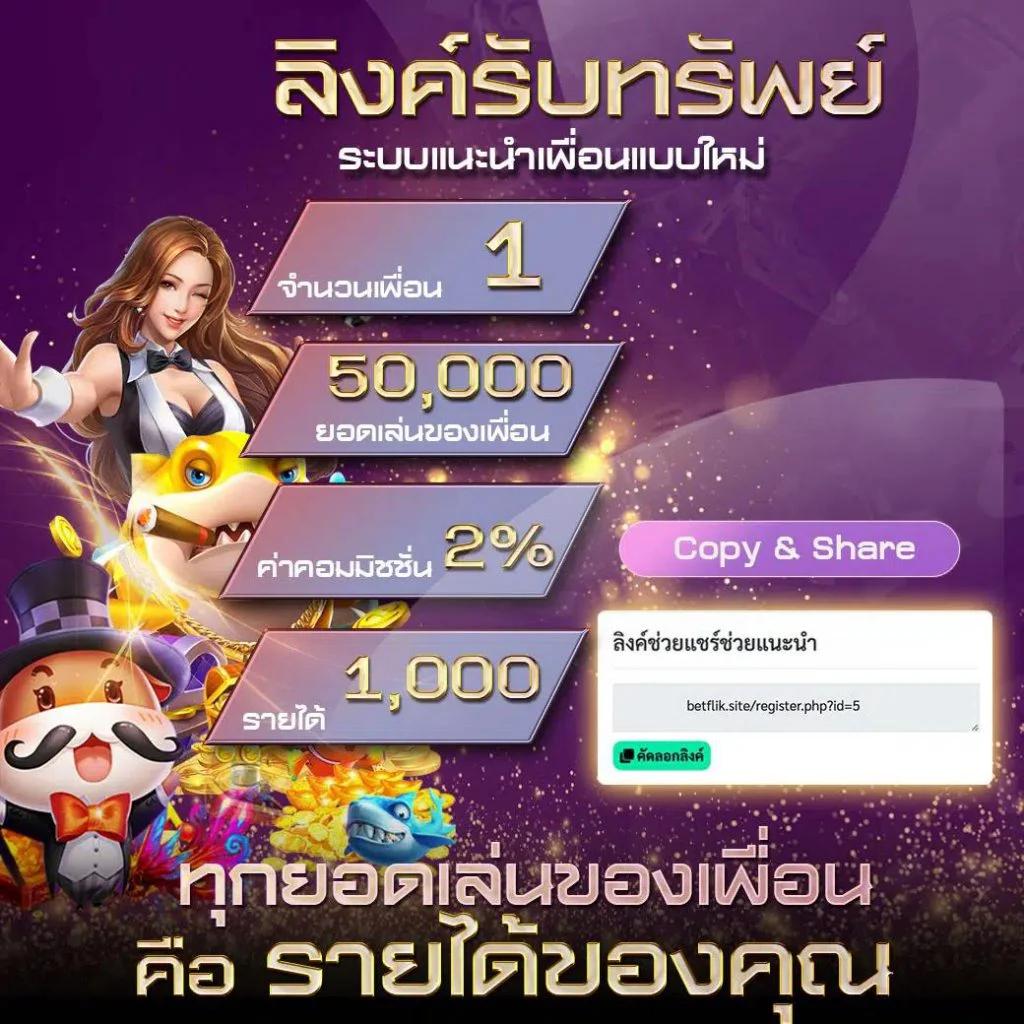ufa365 มือถือ - ประสบการณ์คาสิโนออนไลน์ที่ดีที่สุดในไทย
