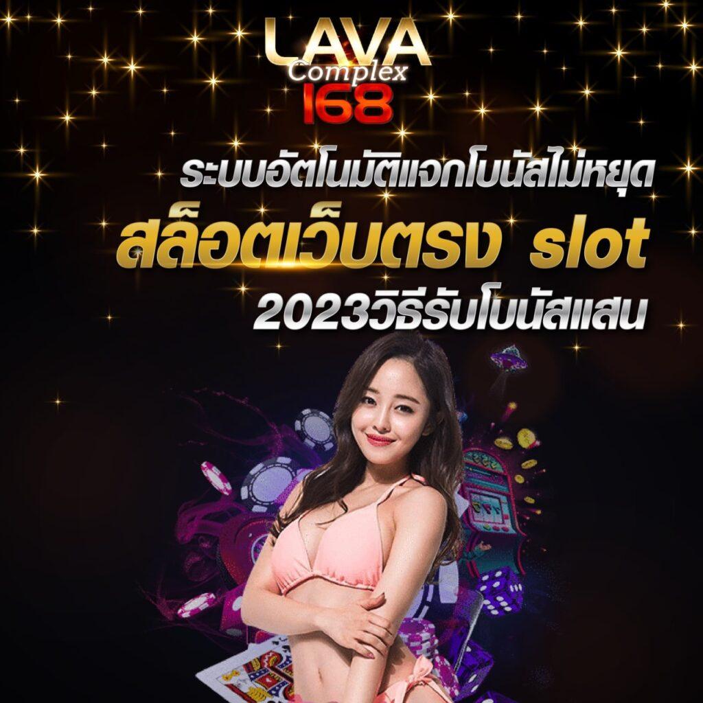 ufa656 login - คาสิโนสด มั่นคง เดิมพันง่าย จ่ายจริง 