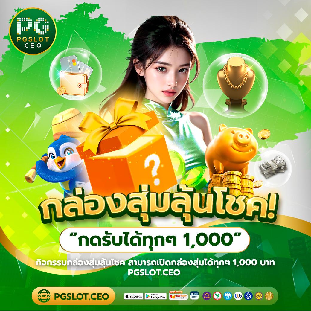 ufabet168 wallet - คาสิโนคุณภาพ พนันออนไลน์สะดวกสบาย