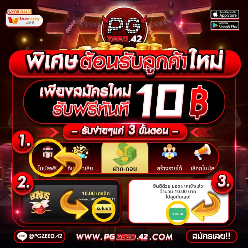 ufabet911 ทางเข้า มือถือ พนันออนไลน์ที่ดีที่สุดในไทย