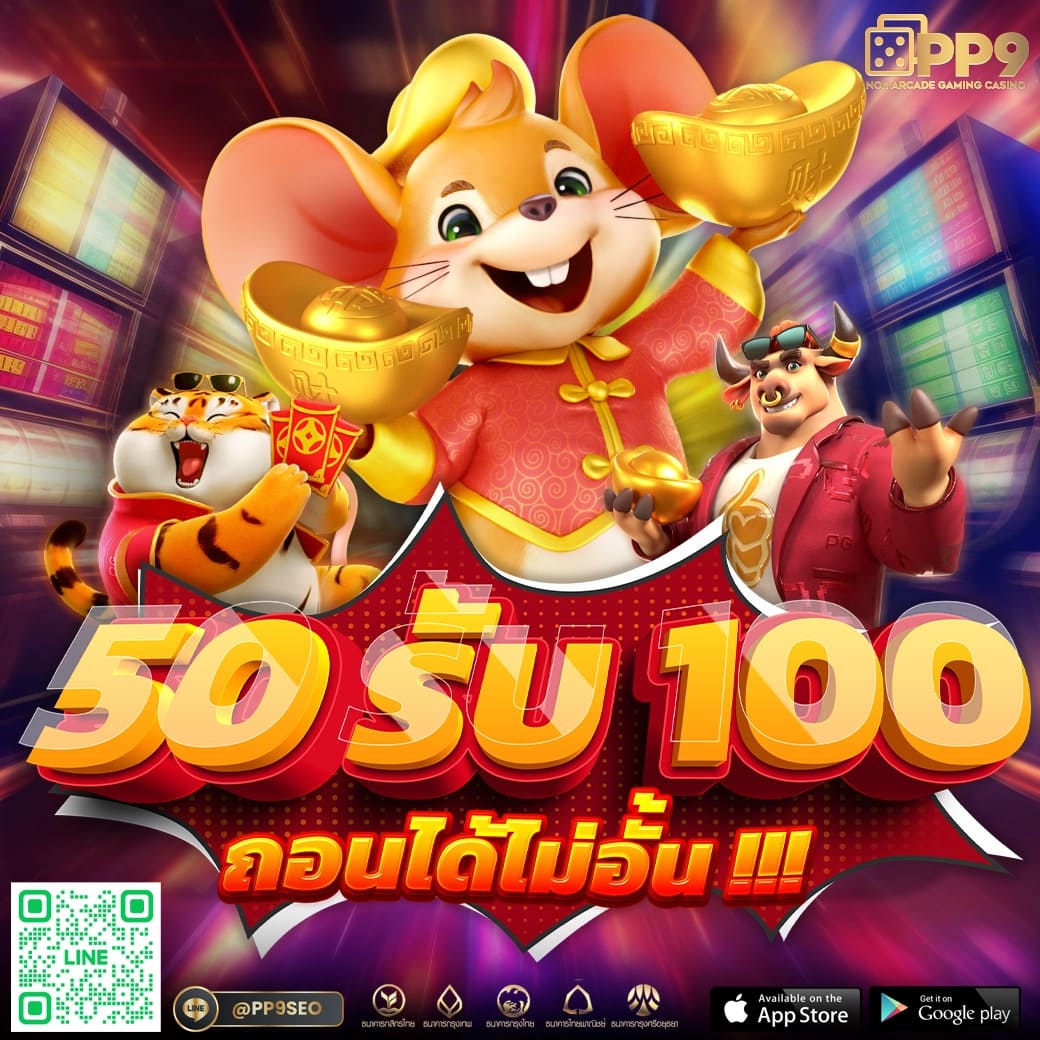 Exciting u31 Gamings at Leading Thailand Gambling Enterprise